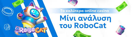 Ξένα Καζίνο χωρίς Ταυτοποίηση Η Νέα Τάση στα Τυχερά Παιχνίδια Ξένα Καζίνο χωρίς Ταυτοποίηση Η Νέα Τάση στα Τυχερά Παιχνίδια